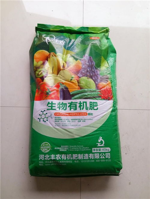 豐農(nóng)肥料廠 武安市農(nóng)作物復(fù)合生物有機(jī)肥的領(lǐng)航者