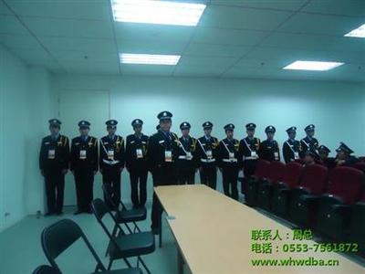 蕪湖保安服務(wù)行業(yè)典范 銅陵首選——蕪湖市威盾保安公司的專(zhuān)業(yè)之道