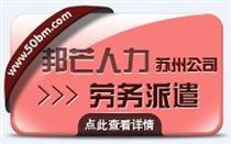 勞務(wù)派遣市場(chǎng)供需解析 價(jià)格、服務(wù)與采購(gòu)指南